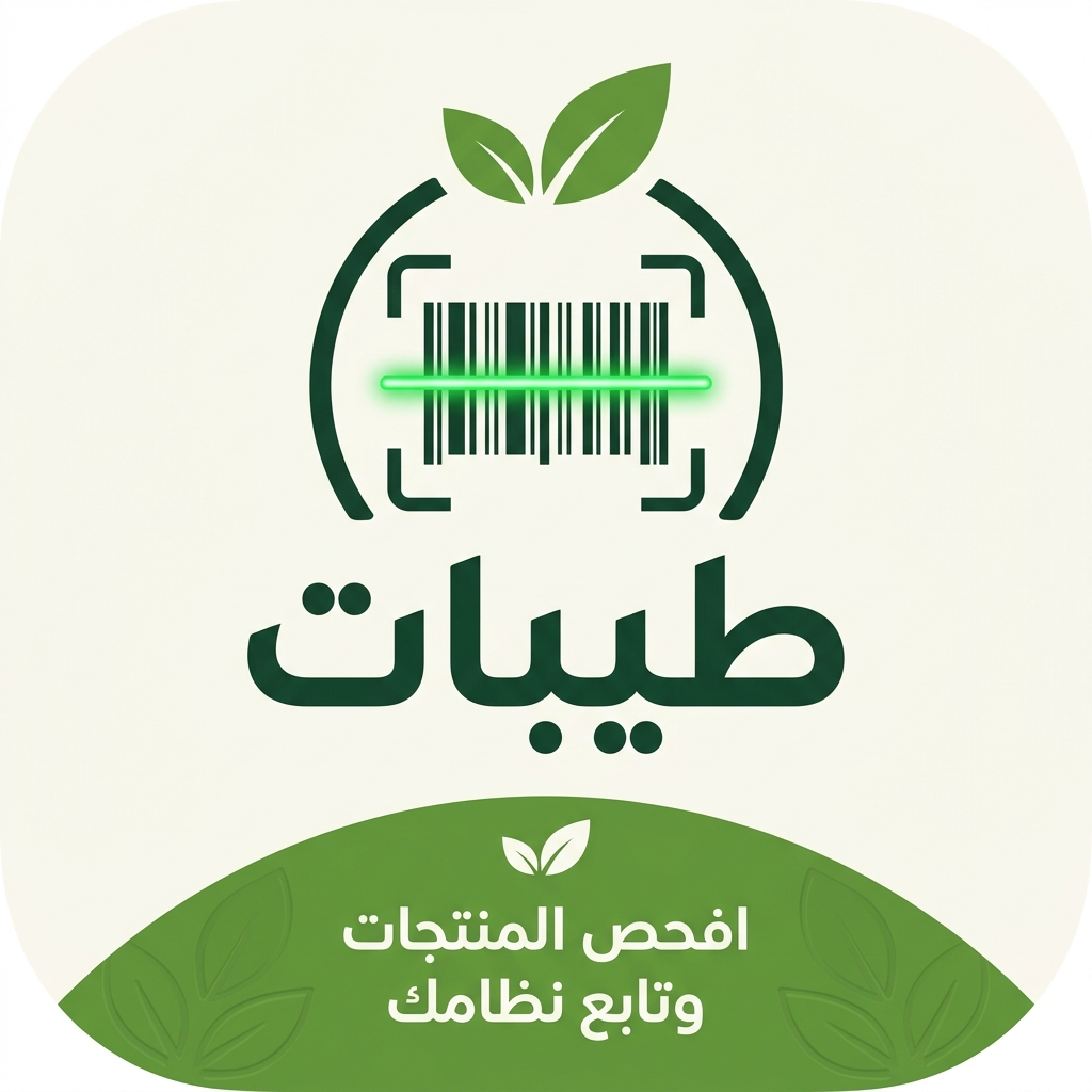 طيبات